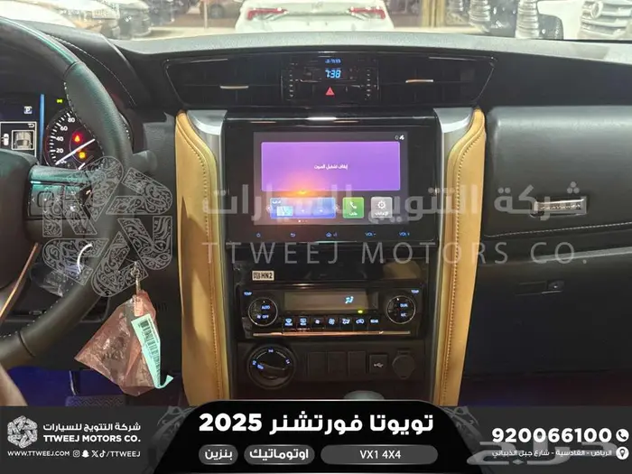 فورتشنر في إكس1 فل أبيض بنزين 2025 اقل سعر كاش واقساط 21