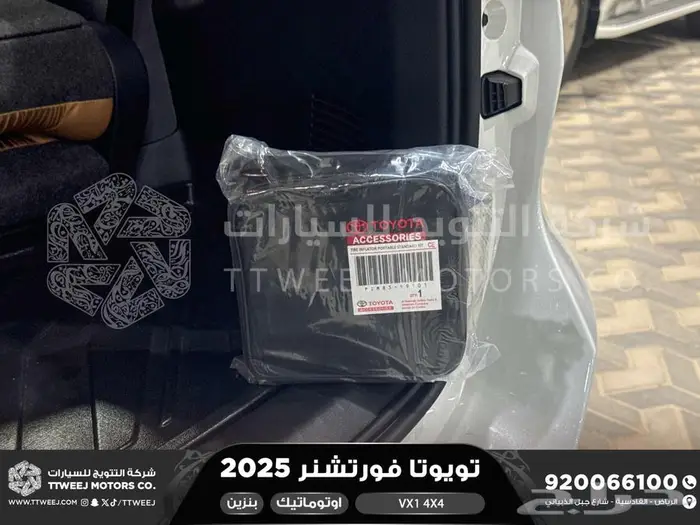 فورتشنر في إكس1 فل أبيض بنزين 2025 اقل سعر كاش واقساط 19