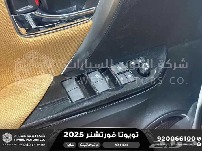 فورتشنر في إكس1 فل أبيض بنزين 2025 اقل سعر كاش واقساط 3