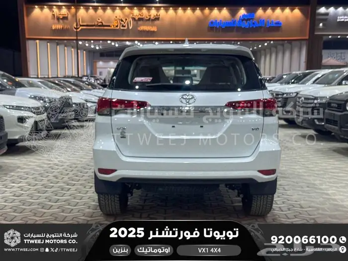 فورتشنر في إكس1 فل أبيض بنزين 2025 اقل سعر كاش واقساط 12
