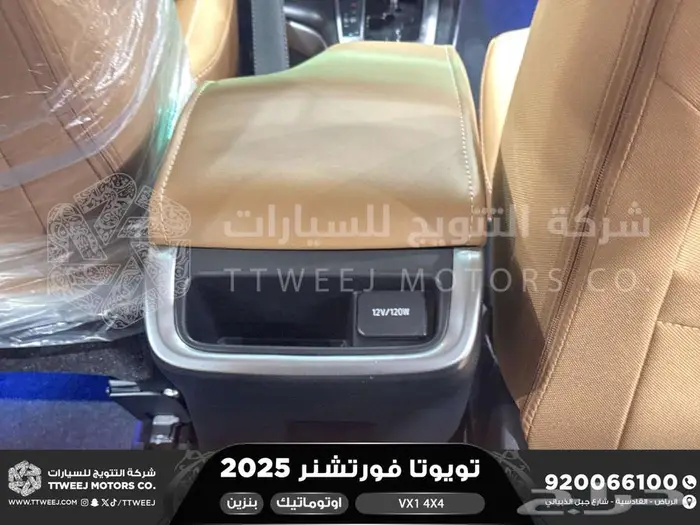 فورتشنر في إكس1 فل أبيض بنزين 2025 اقل سعر كاش واقساط 30