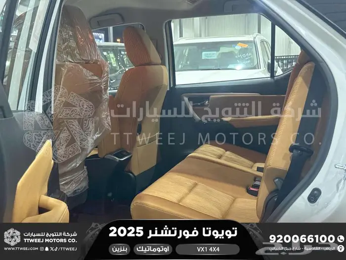 فورتشنر في إكس1 فل أبيض بنزين 2025 اقل سعر كاش واقساط 28