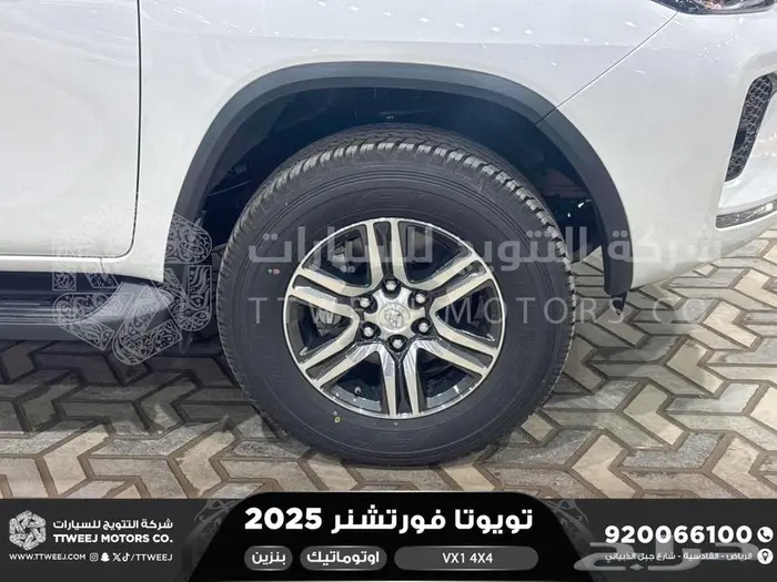 فورتشنر في إكس1 فل أبيض بنزين 2025 اقل سعر كاش واقساط 26