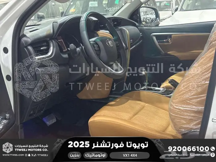 فورتشنر في إكس1 فل أبيض بنزين 2025 اقل سعر كاش واقساط 8