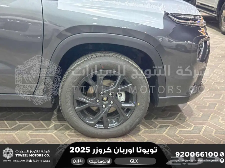 اوربان فل رمادي بنزين 2025 اقل سعر كاش واقساط 22