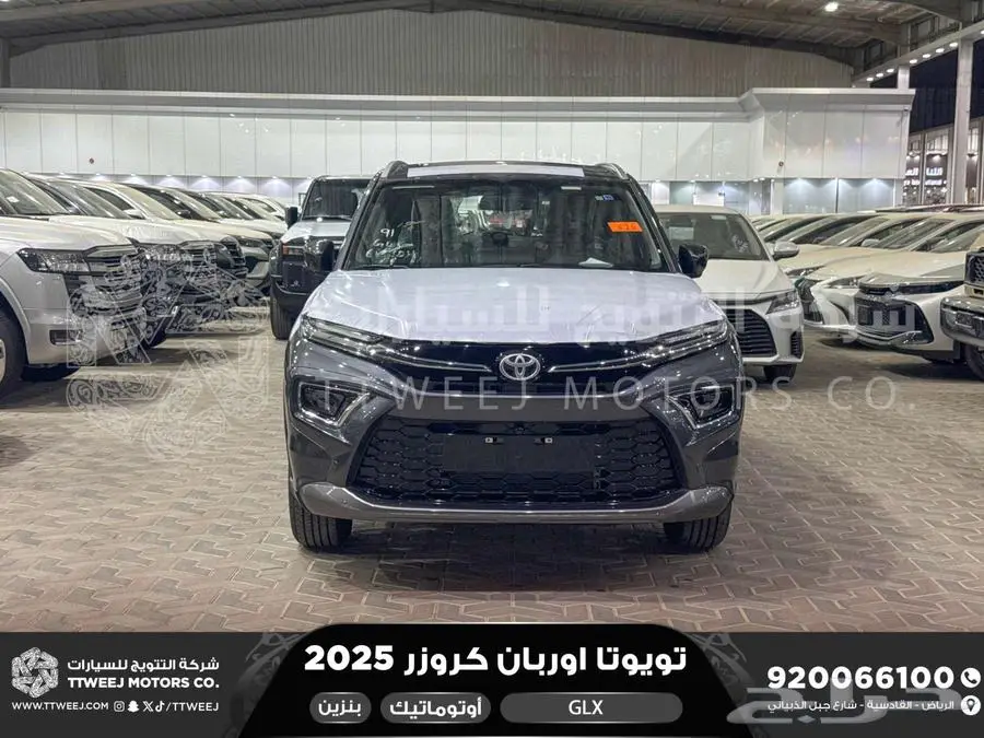 اوربان فل رمادي بنزين 2025 اقل سعر كاش واقساط index