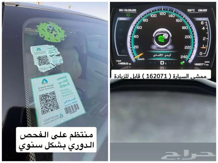 جيلي x7 sport index