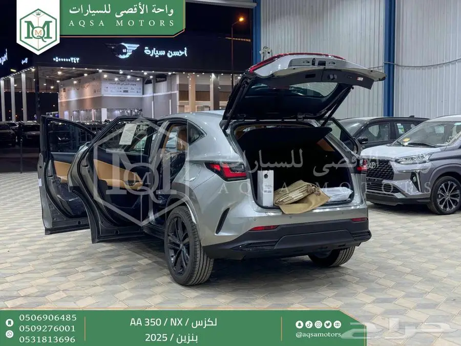 لكزس NX 350 اي اي رصاصي فاتح بنزين 2025 اقل سعر كاش واقساط 18