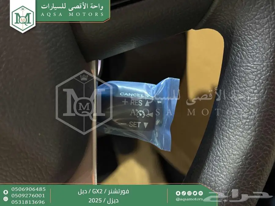 فورتشنر دبل 4 سلندر فضي ديزل 2025 اقل سعر كاش واقساط 5