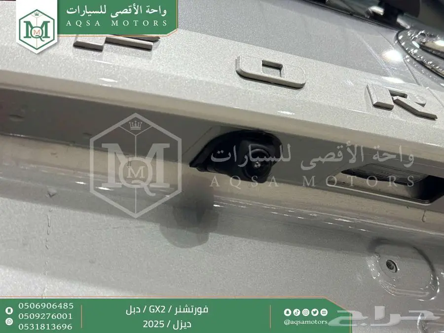 فورتشنر دبل 4 سلندر فضي ديزل 2025 اقل سعر كاش واقساط 4