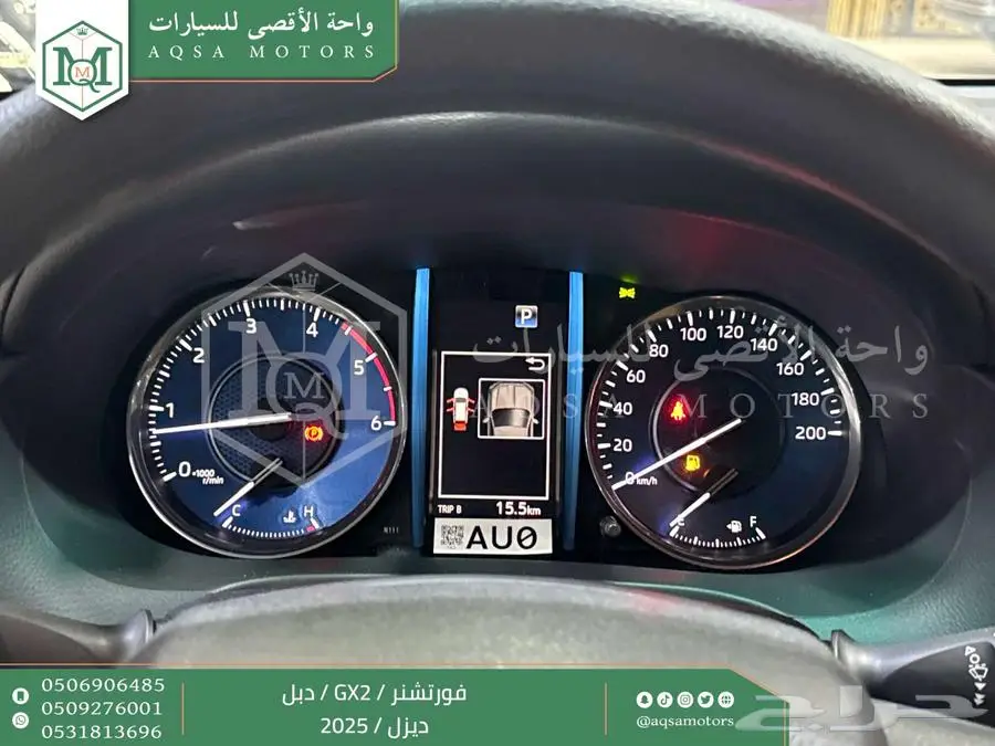فورتشنر دبل 4 سلندر فضي ديزل 2025 اقل سعر كاش واقساط 26