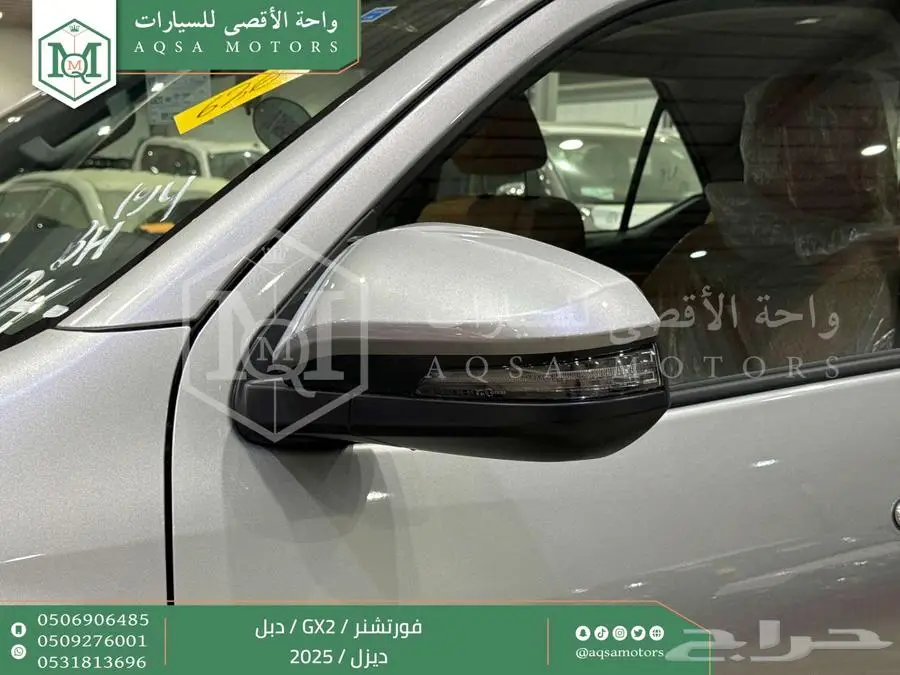 فورتشنر دبل 4 سلندر فضي ديزل 2025 اقل سعر كاش واقساط 29