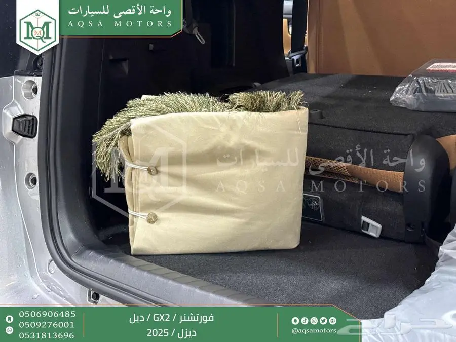 فورتشنر دبل 4 سلندر فضي ديزل 2025 اقل سعر كاش واقساط 13