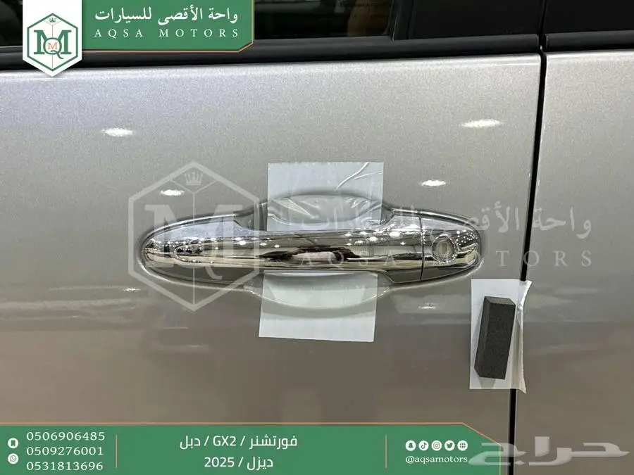 فورتشنر دبل 4 سلندر فضي ديزل 2025 اقل سعر كاش واقساط 30