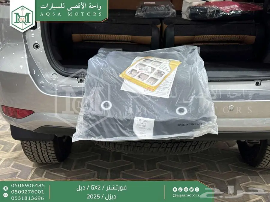 فورتشنر دبل 4 سلندر فضي ديزل 2025 اقل سعر كاش واقساط 28
