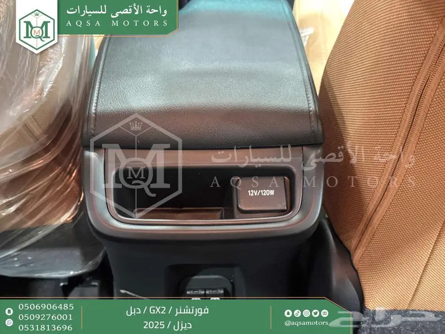 فورتشنر دبل 4 سلندر فضي ديزل 2025 اقل سعر كاش واقساط 23