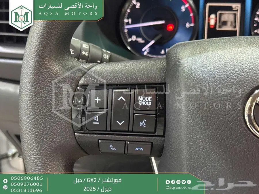 فورتشنر دبل 4 سلندر فضي ديزل 2025 اقل سعر كاش واقساط 19