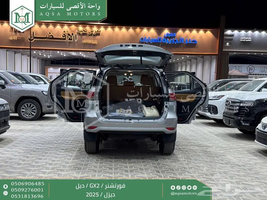 فورتشنر دبل 4 سلندر فضي ديزل 2025 اقل سعر كاش واقساط 15