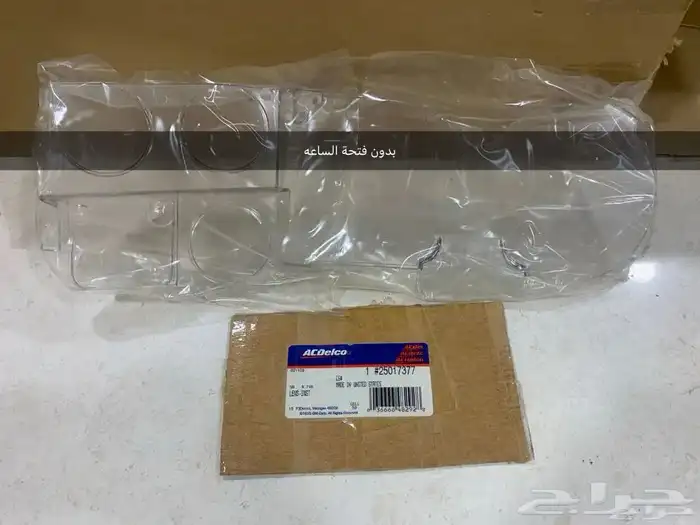 قاعدة طبلون عدادات 78-91 6