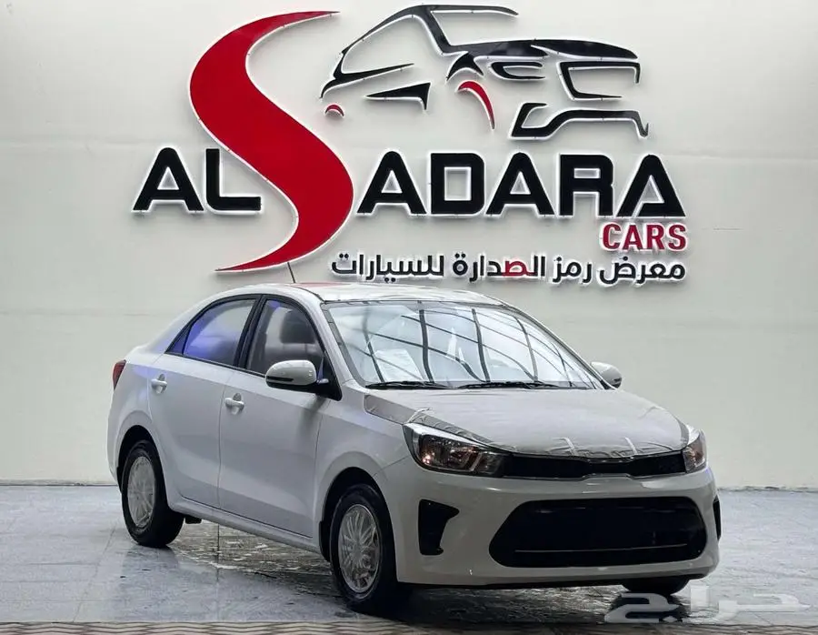كيا بيجاس استاندر جنوط موديل 2025 كاش وتمويل مؤسسات وافراد 2