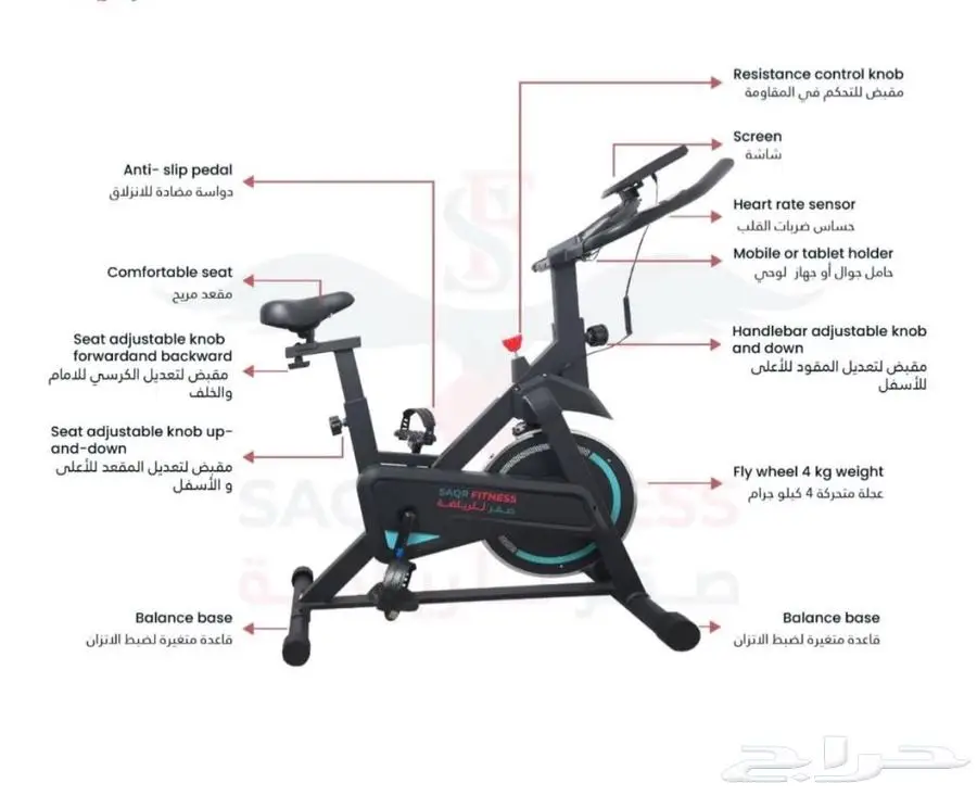دارجة ثابته لتمارين اللياقه البدنيه مع ارتفاع قابل لتعديل 2
