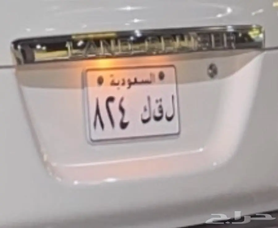 للبيع لوحة ثلاثي اصدار قديم 0