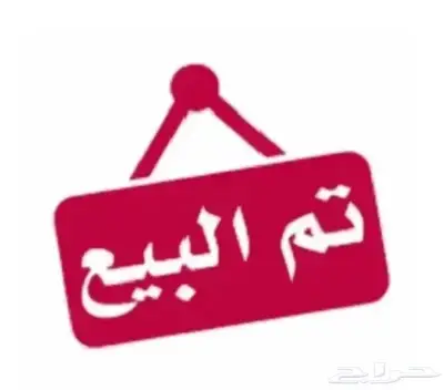 مرسيدس بانوراما S300 فضي 2012 ماشي 94 ألف بحالة ممتازة جدا 1