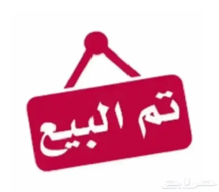 مرسيدس بانوراما S300 فضي 2012 ماشي 94 ألف بحالة ممتازة جدا 1