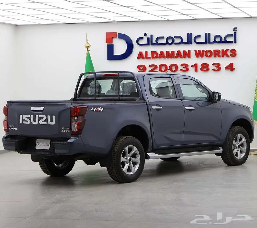 ايسوزو ديماكس غمارتين STD دبل 2024 2