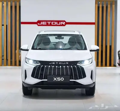 جيتور JETOUR X50 فل كامل موديل 2025 كاش او تقسيط 0