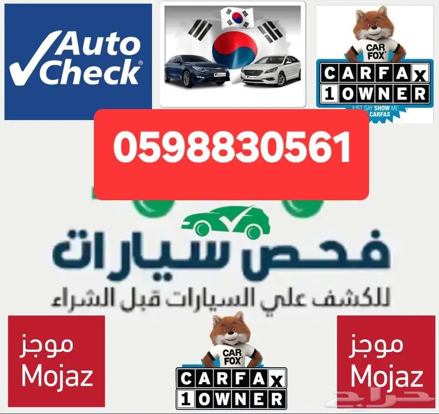 تقرير موجز الشامل الكامل المحدث يوجد 545 تقييم فوري 0