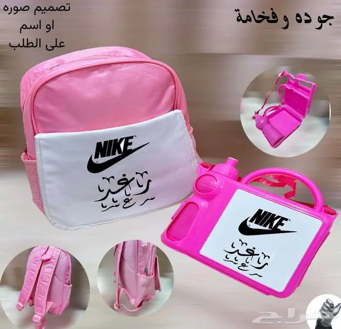 هدايا مدرسيه 2