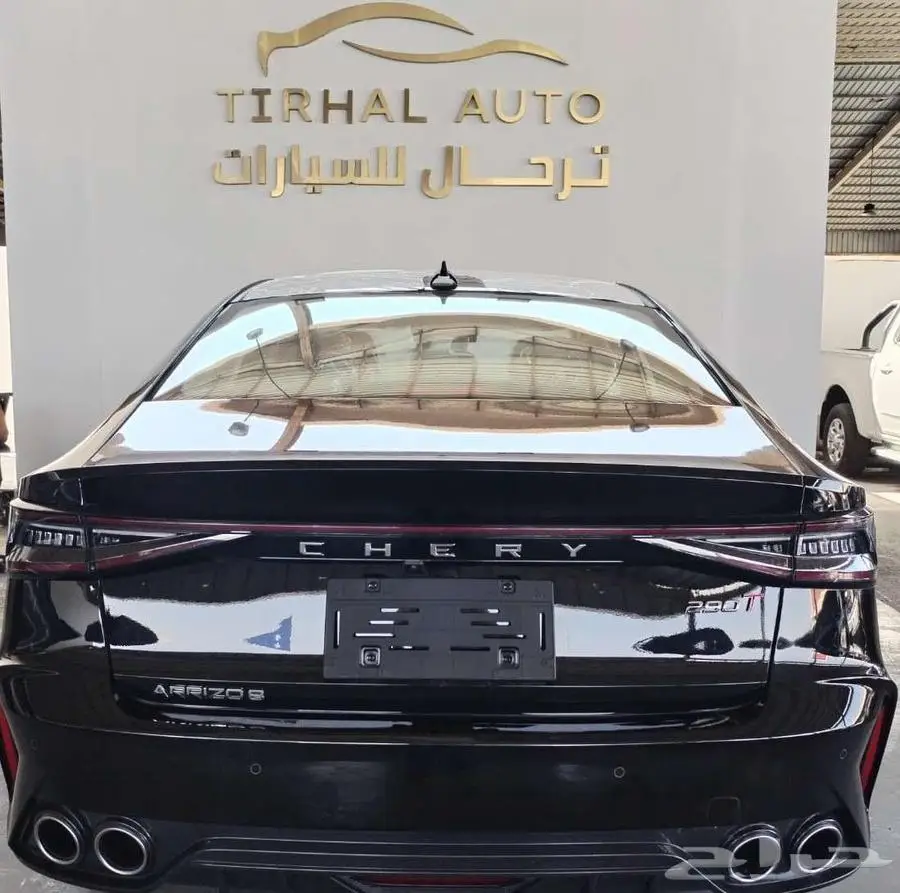 شيري اريزو 8 كمفورت موديل 2025 اقوي العروض والخصومات 2