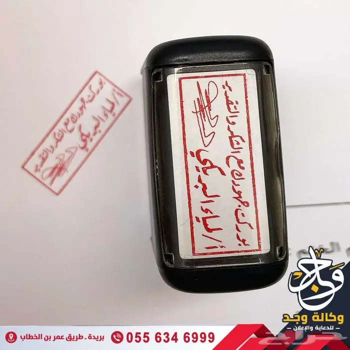 وكالة وجد للدعاية والإعلان بالقصيم خدمات إعلانية متكاملة 3