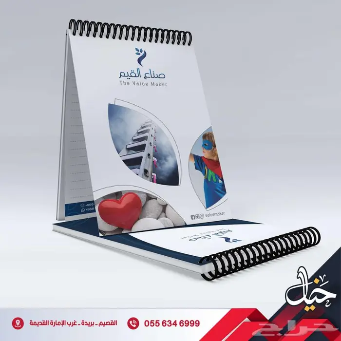 وكالة وجد للدعاية والإعلان بالقصيم خدمات إعلانية متكاملة 16