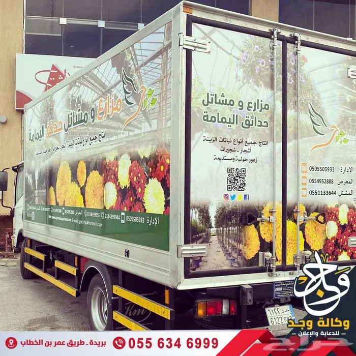 وكالة وجد للدعاية والإعلان بالقصيم خدمات إعلانية متكاملة 6