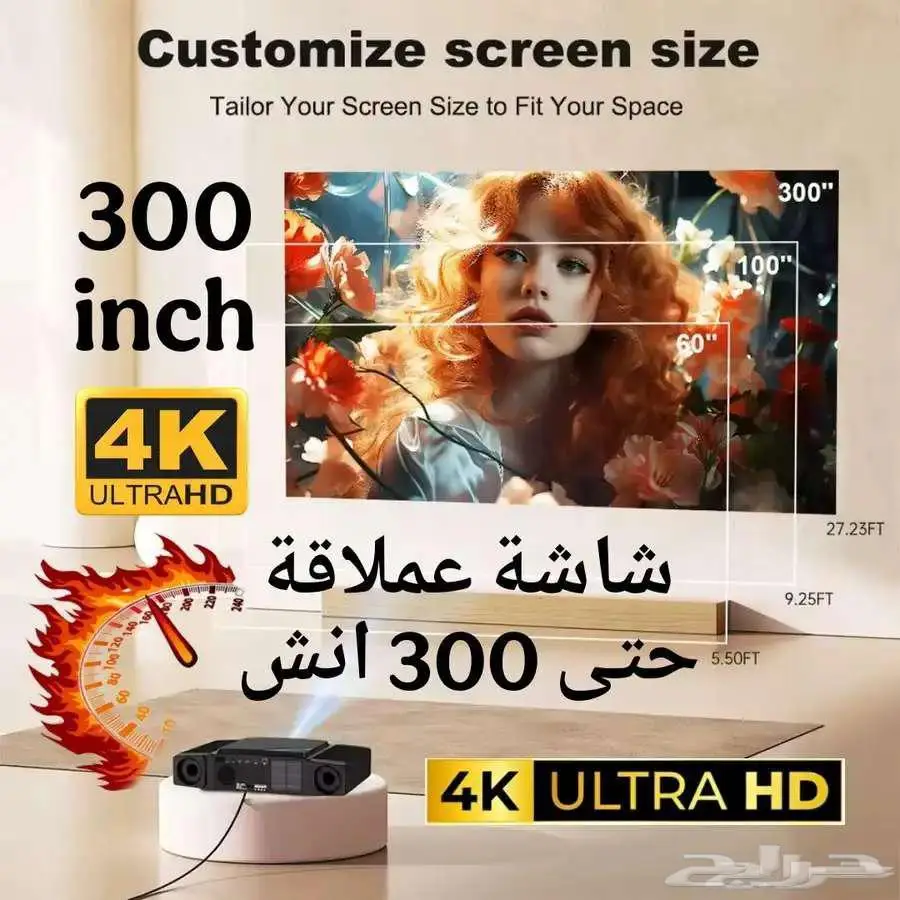 بروجكتر اندرويد 4K احترافي 3200 لومين Projector 4K 17