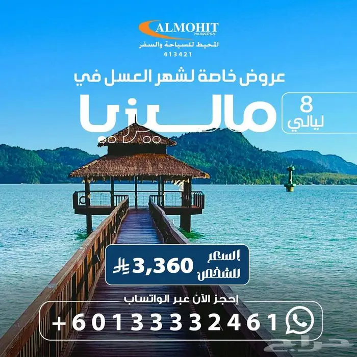 افضل العروض بأقل تكلفة 1