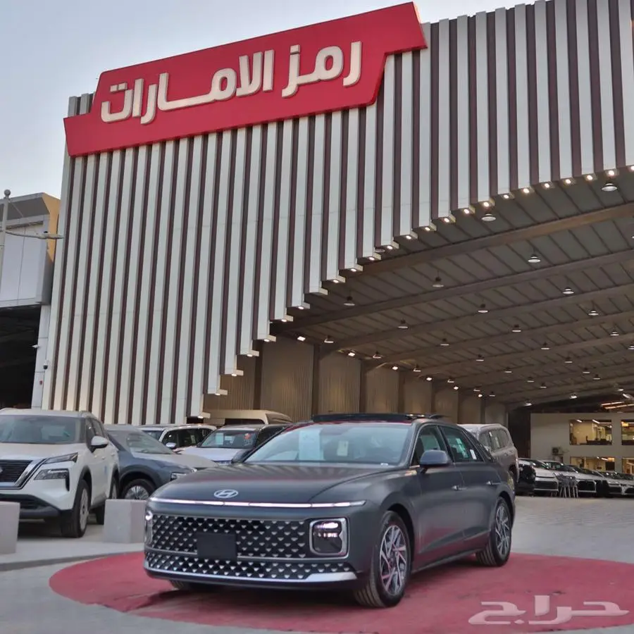 هيواندي ازيرا كلاسيك سعودي 2025 اقل سعر 2