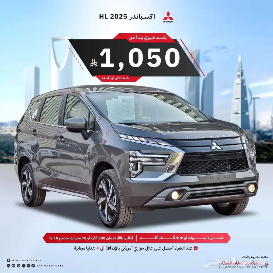 ميتسوبيشي اكسباندر فل كامل 2025 سعودي فرع جده 0