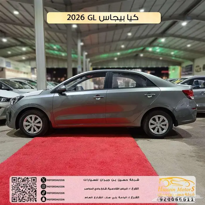 كيا بيجاس 2026 استاندر 1