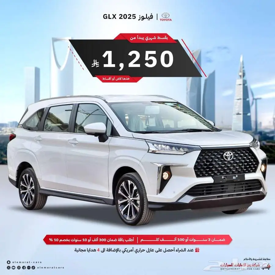 تويوتا فيلوز GLX بنزين 2025 سعودي فرع جده 0