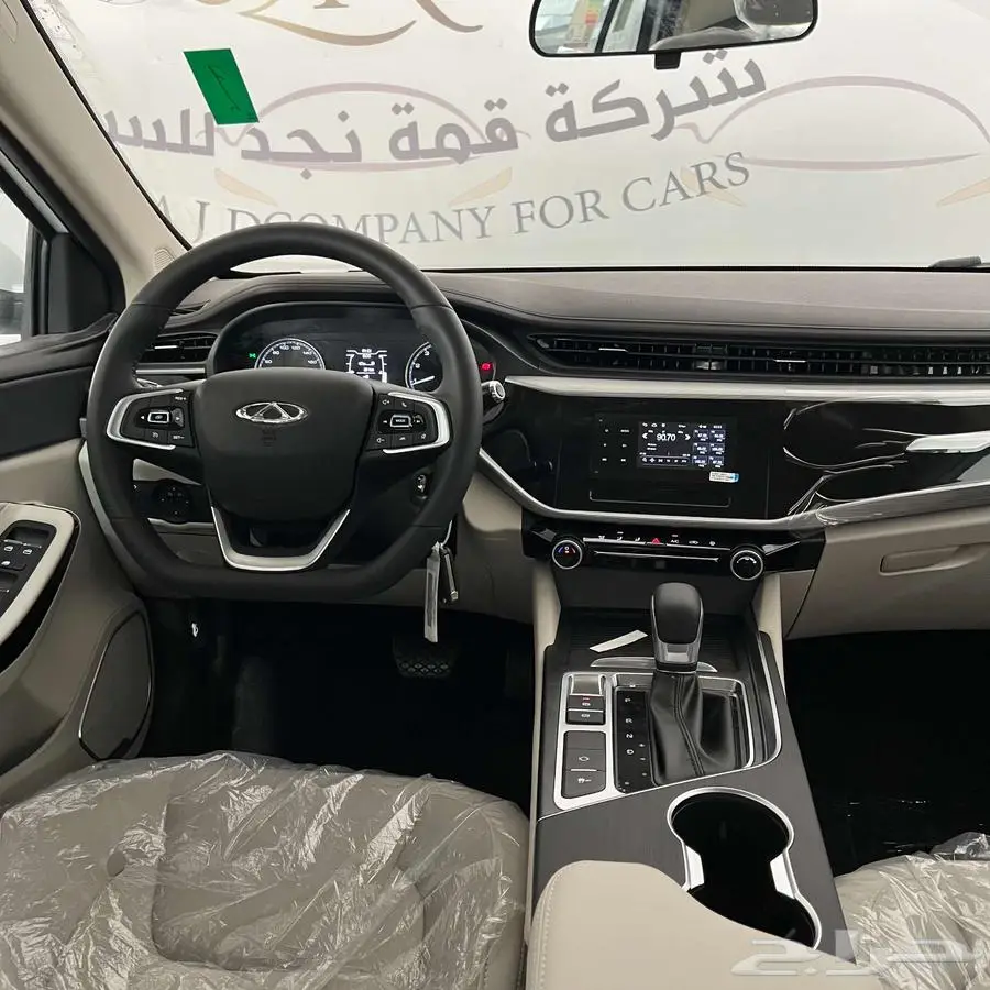 عرض خاص شيري اريزو5 كمفورت بنزين 2025 7