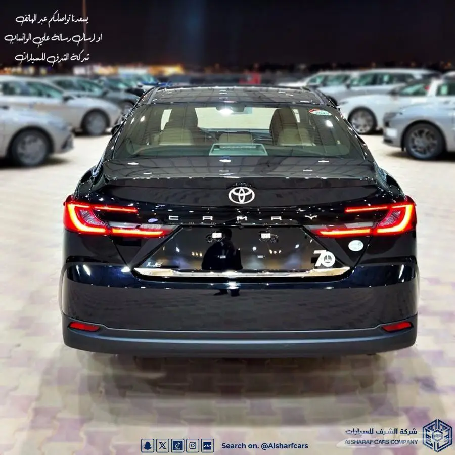 كامري LE خليجي الساير 2025 بسعر 122475 اصدار فوري 2