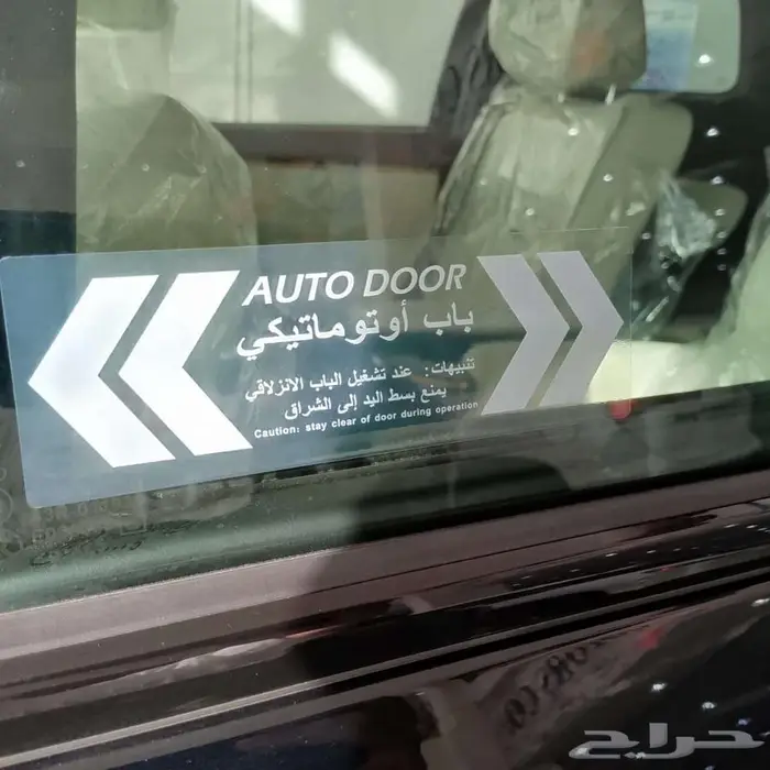 جى اى سى -فان ام 8 -GAC VAN M8 GX 2.0T 7- اقل سعر.2026 8