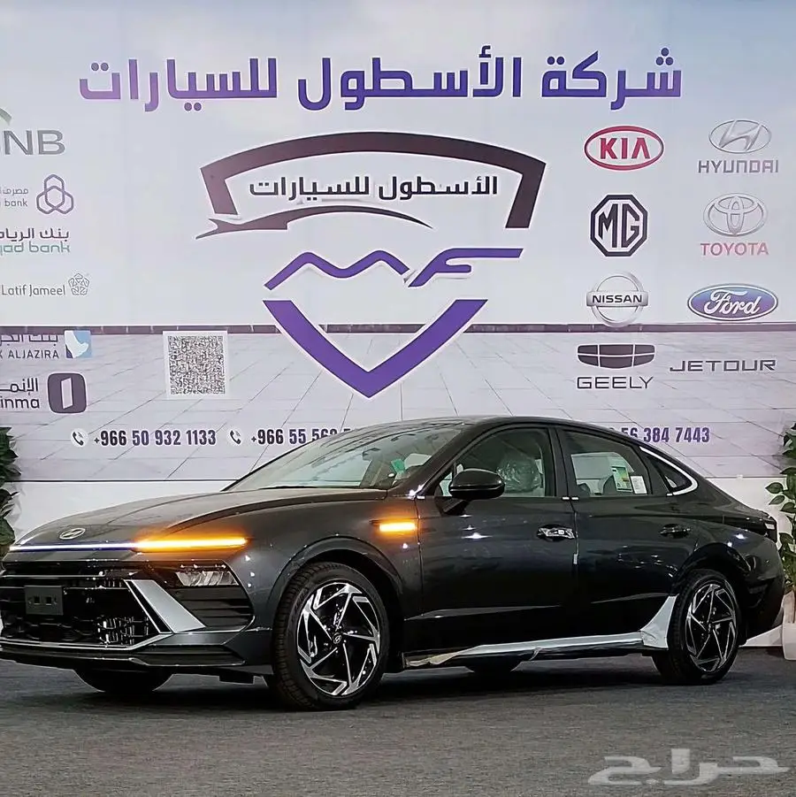 هيونداى سوناتا كمفورت ( جميع الفئات ) موديل 2025 كاش وتمويل 5