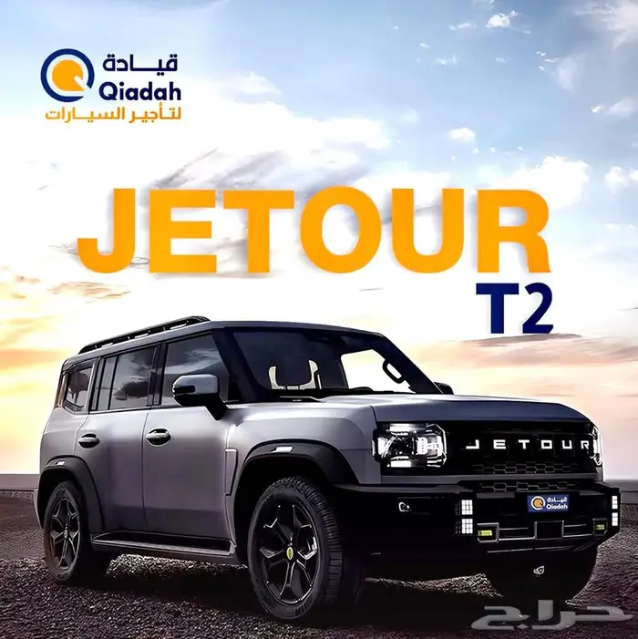 تاجير سيارات فخمة جيكسار للايجار قيادة لتاجير السيارات 4