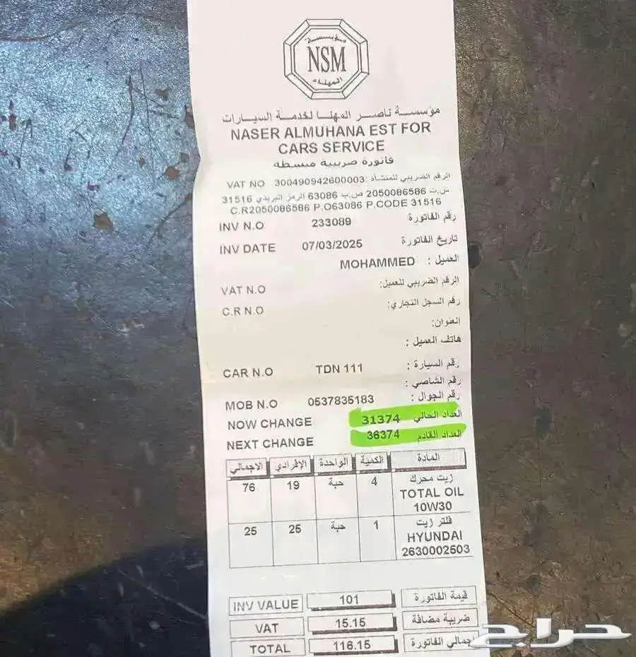للبيع كيا بيكانتو 2022 سعودي عداد قليل ( مخززنه ) 20
