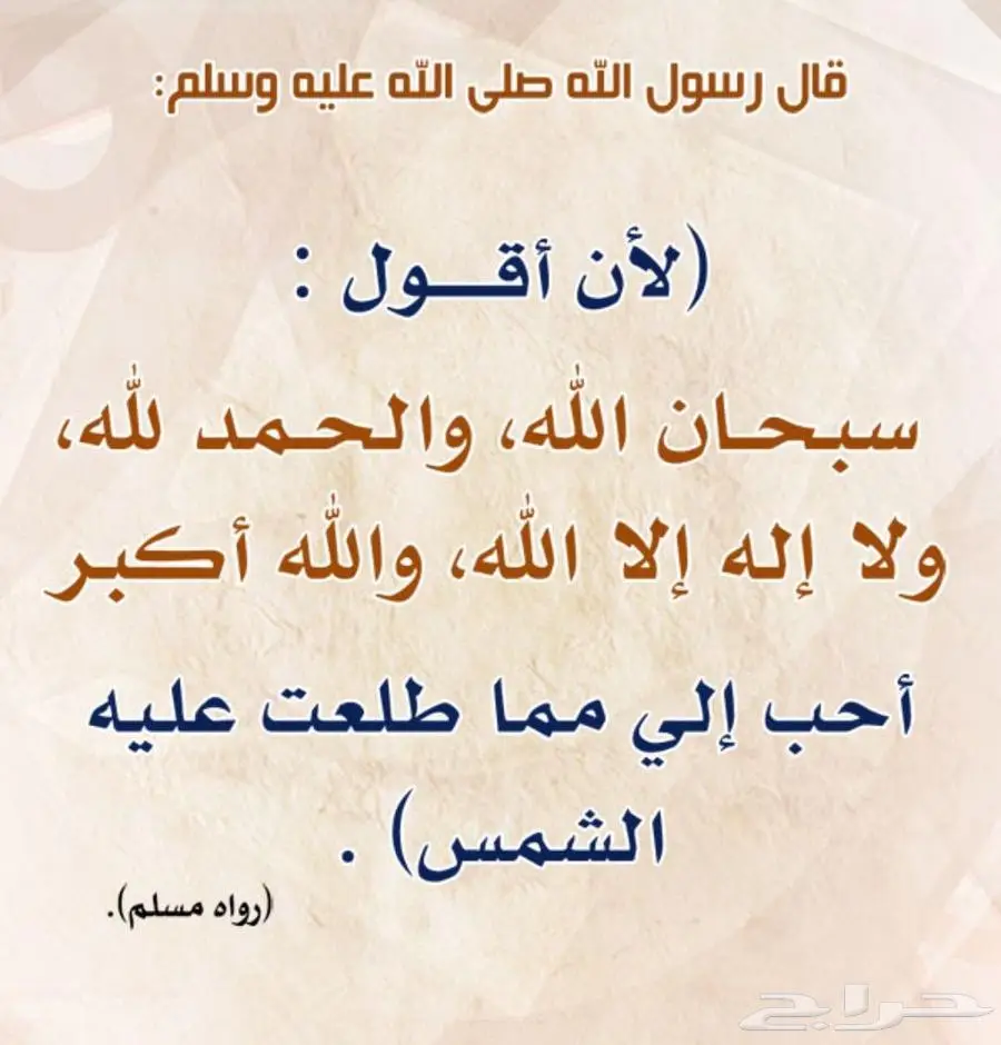 أ. معاريض و خطابات بأسعار مميزة خطاب - معروض - برقية 1