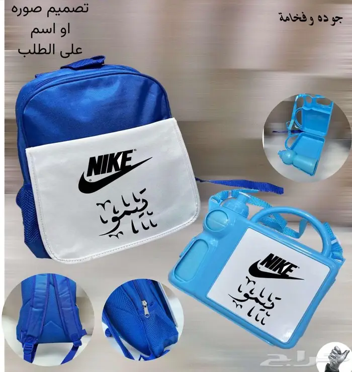 هدايا مدرسيه 0